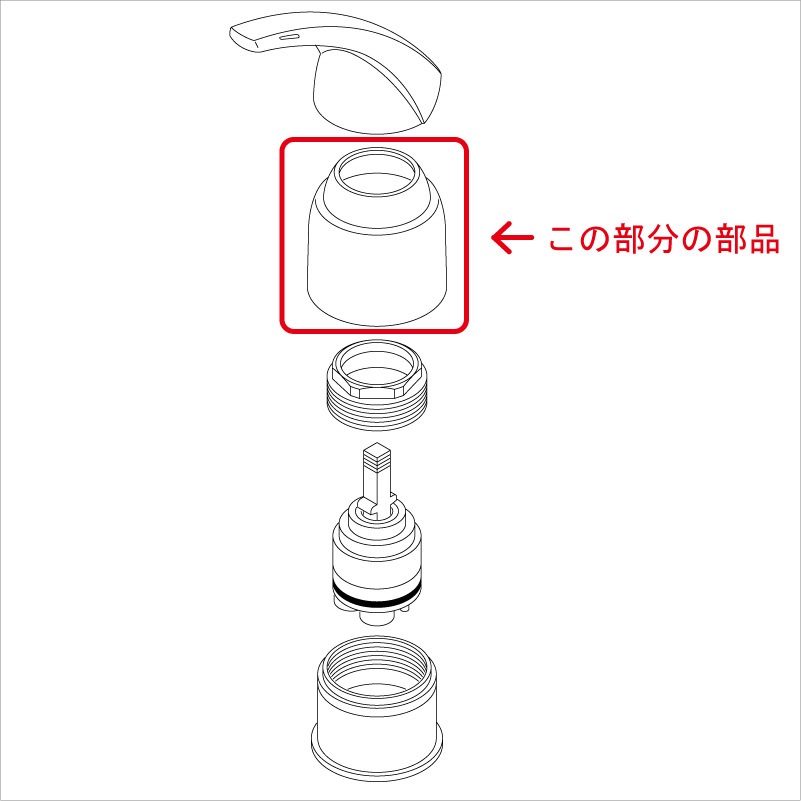 KP864A】旧MYM FB244等用 本体化粧カバー めっき｜【公式】KVK通販
