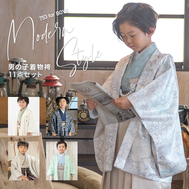お宮参り 掛け着 産着 男の子 七五三 5歳 S115534543 - お宮参り用品30