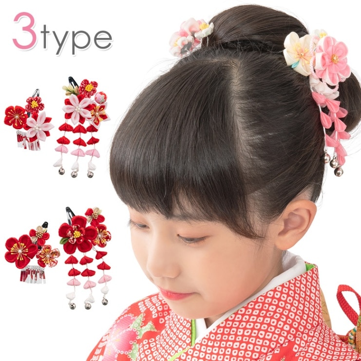 七五三 髪飾り パッチン留め ちりめん つまみ細工 2点セット 三歳 七歳