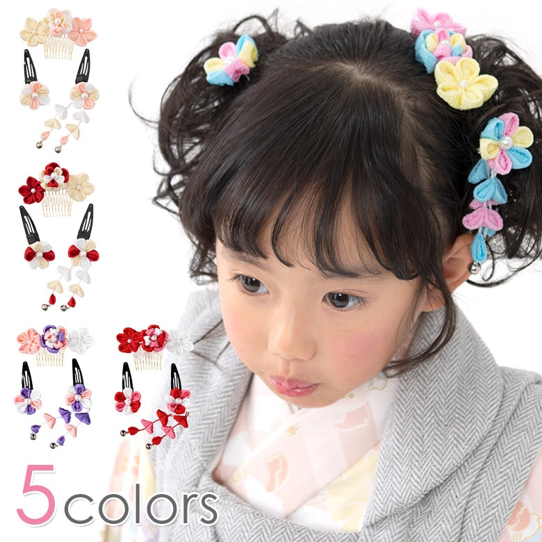 七五三 髪飾り 3歳 5歳 7歳 三歳 五歳 七歳 和装 子供 花 プチ勝山
