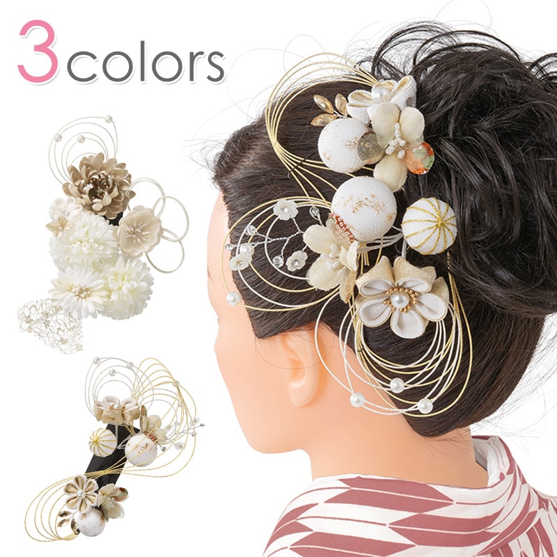 髪飾り 成人式 卒業式 マム 鞠 水引 5本組 銀 金 白 ゴールド シルバー