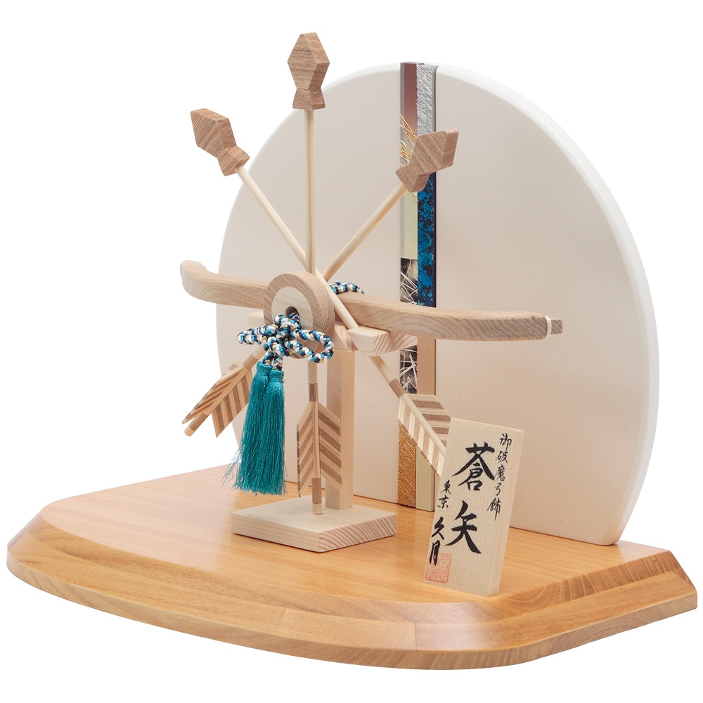 破魔弓出飾り 10号 5EY-06 | 破魔弓 | 【公式】 人形の久月オンライン