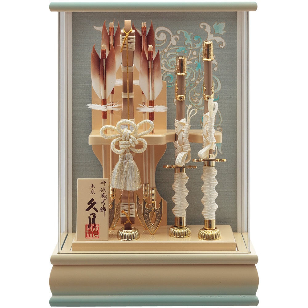 破魔弓ケース飾り 10号 アクリルケース 5EY-11 | 破魔弓 | 【公式