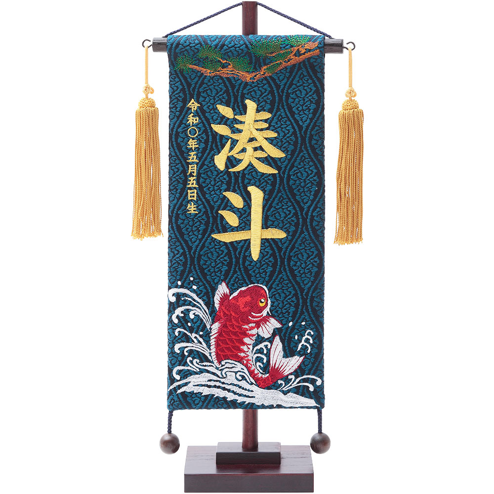 名前旗 | 【公式】 人形の久月オンラインストア