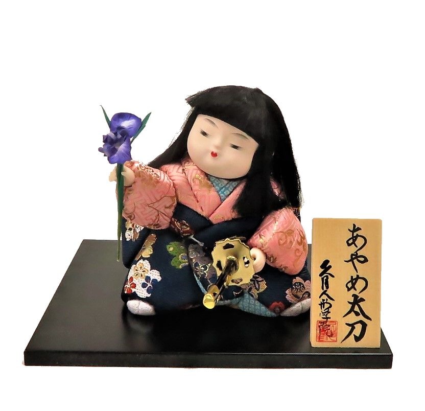 五月人形材料 | 【公式】 人形の久月オンラインストア