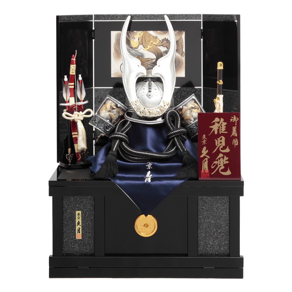 着用兜収納飾り | 【公式】 人形の久月オンラインストア