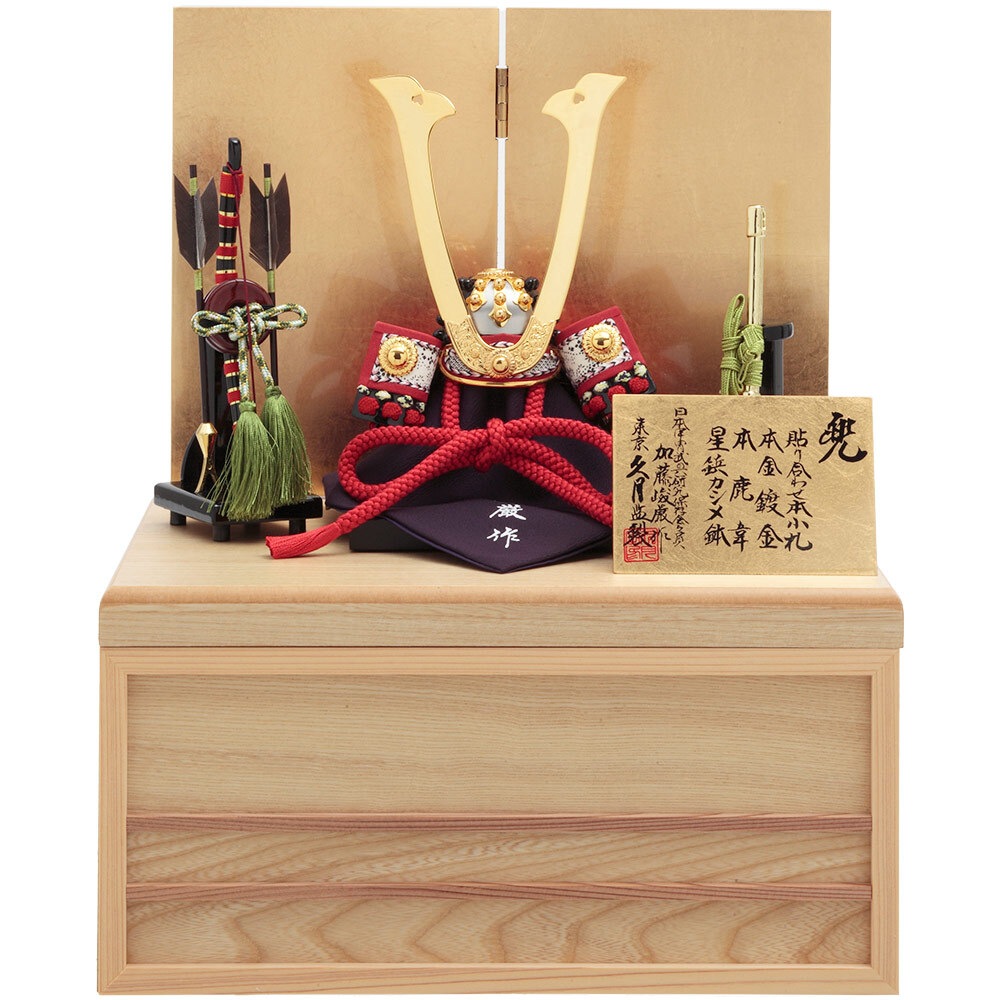 加藤峻厳作 兜収納飾り 4GR-S17-Z | 収納飾り | 【公式】 人形の久月