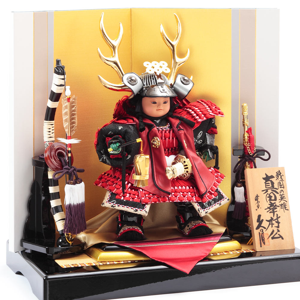 子供大将飾り 真田幸村公 72GR-T05 | 大将飾り | 【公式】 人形の久月