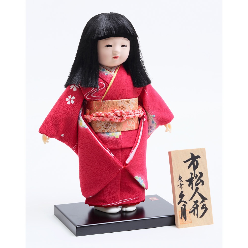 市松人形 5号 6H-C4 | 市松人形 | 【公式】 人形の久月オンラインストア