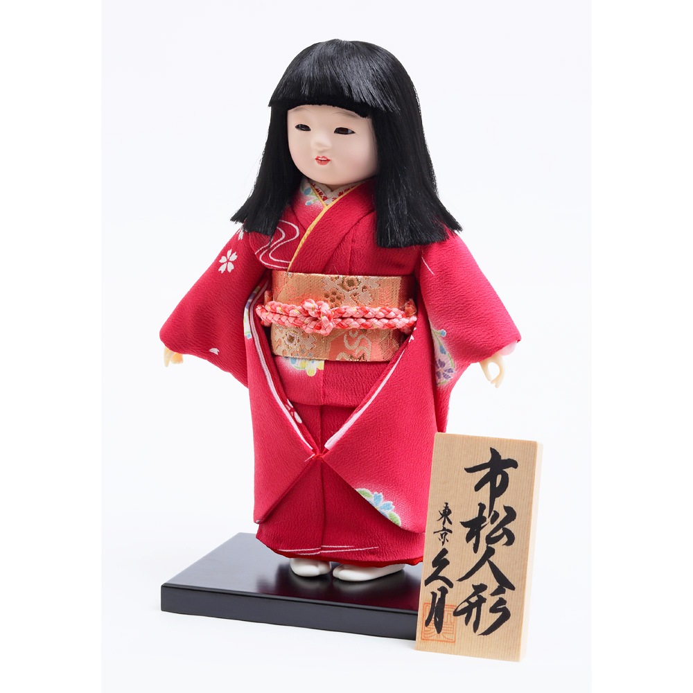 市松人形 5号 6H-C4 | 市松人形 | 【公式】 人形の久月オンラインストア