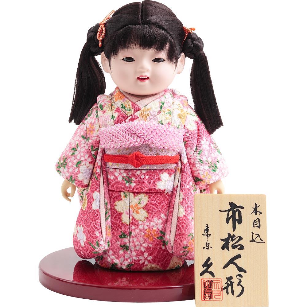 木目込 市松人形 7号 5H-C9 | 市松人形 | 【公式】 人形の久月