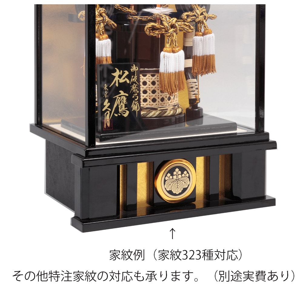 破魔弓ケース飾り 15号 72EY-69 | 破魔弓 | 【公式】 人形の久月