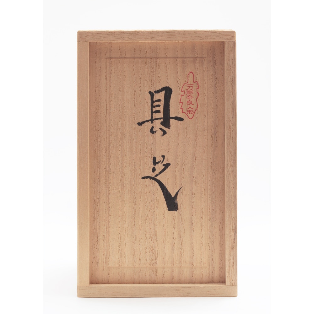 鐵山作 奈良一刀彫 具足4.5号 5G-H6 | つるし・名前旗・小物など