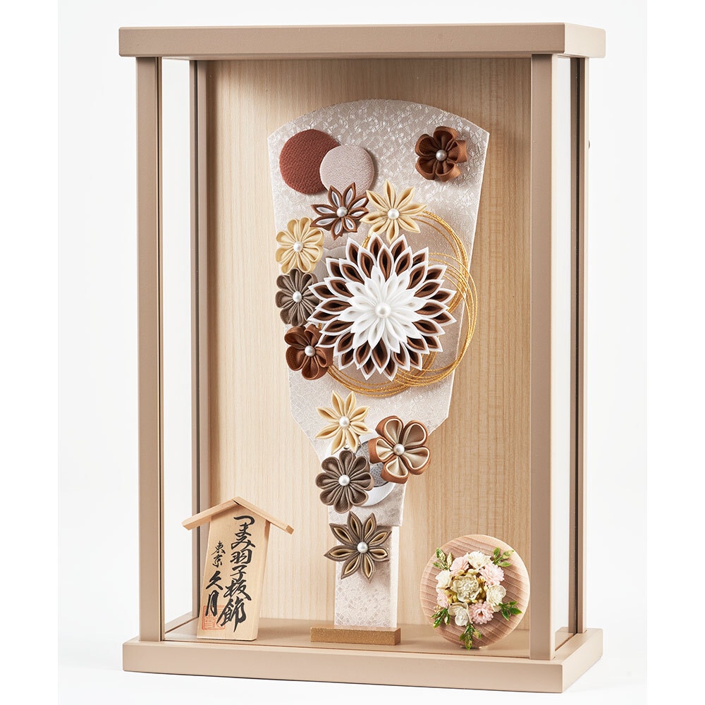 つまみ羽子板ケース飾り 9号 アクリルケース 壁掛可能タイプ 4EH-14-Z