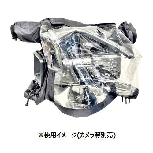創業祭開催中】NEP SA-Z200 レインカバー （PXW-Z200/HXR-NX800用