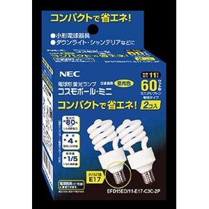 生産終了品・代替品あり】EFD15ED/11-E17-C3C-2P || 電球型蛍光灯