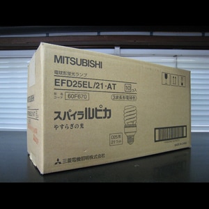EFD25EL/21・AT || 三菱電機(MITSUBISHI)55ミリ幅 D25形(100W形電球