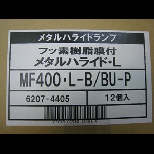生産終了品・代替品あり】MF400L-B/BUP || 日立(HITACHI) || 400形