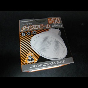 生産終了品・代替品あり】JR12V50WKM/5-H2 | Panasonic 50ミリ径 50形