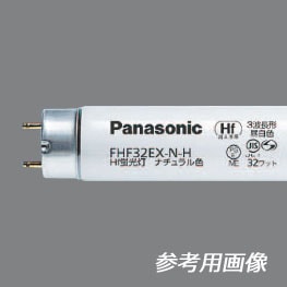 生産終了品・代替品あり】FHF16EX-D-H | Panasonic 16形 クール