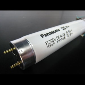 生産終了品・代替品あり】FL20SS・EX-N/18 || Panasonic 20形 管外径