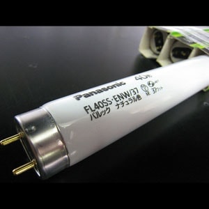生産終了品・代替品あり】FL40SS・ENW/37 || 直管スタータ形蛍光灯