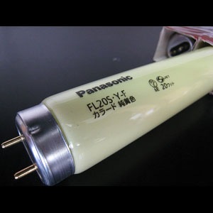 生産終了品・後継品あり】FL20S・Y-F | Panasonic 20形 管外径(32.5mm
