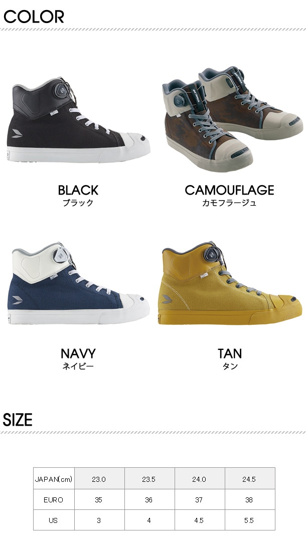 在庫限り特価】RSタイチ 009 OutDry BOA RIDING SHOES アウトドライ