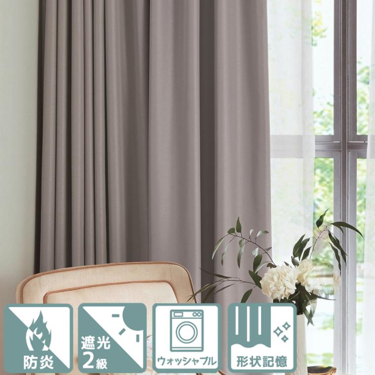 ○新商品 | 上質な光沢感でホテルライクな空間を演出する遮光2級