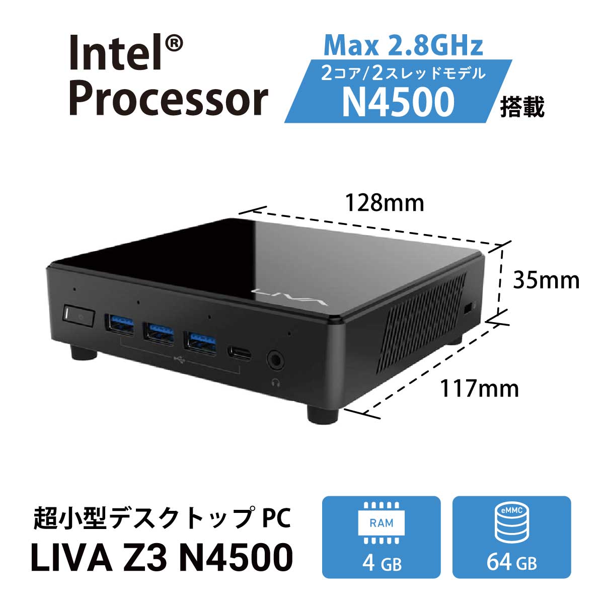 ECS ミニPC LIVA Z3(N4500) Windows 10 IoT メモリ4GB ストレージ64GB