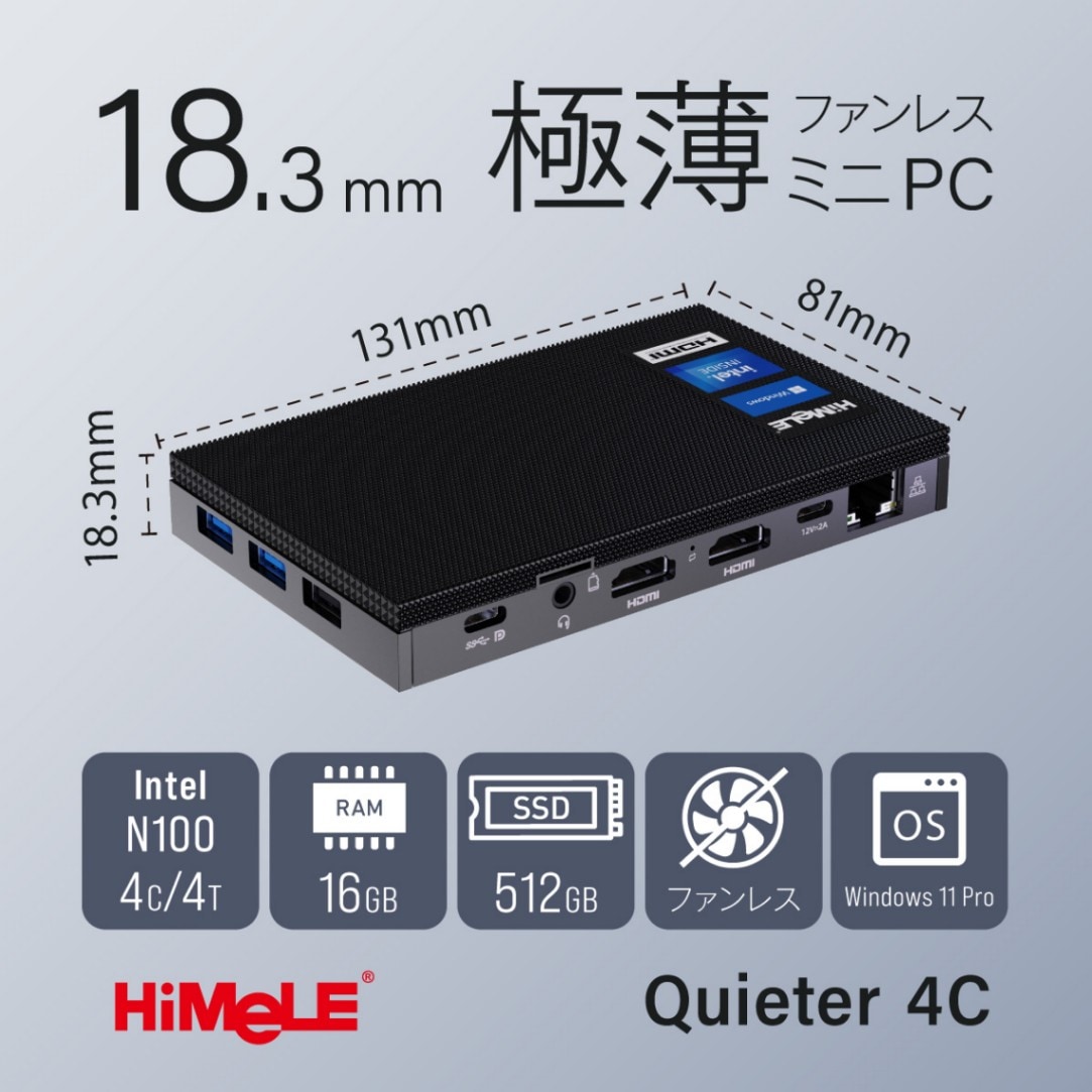 HiMeLE ミニPC Quieter 4C メモリ16GB ストレージ512GB Intel