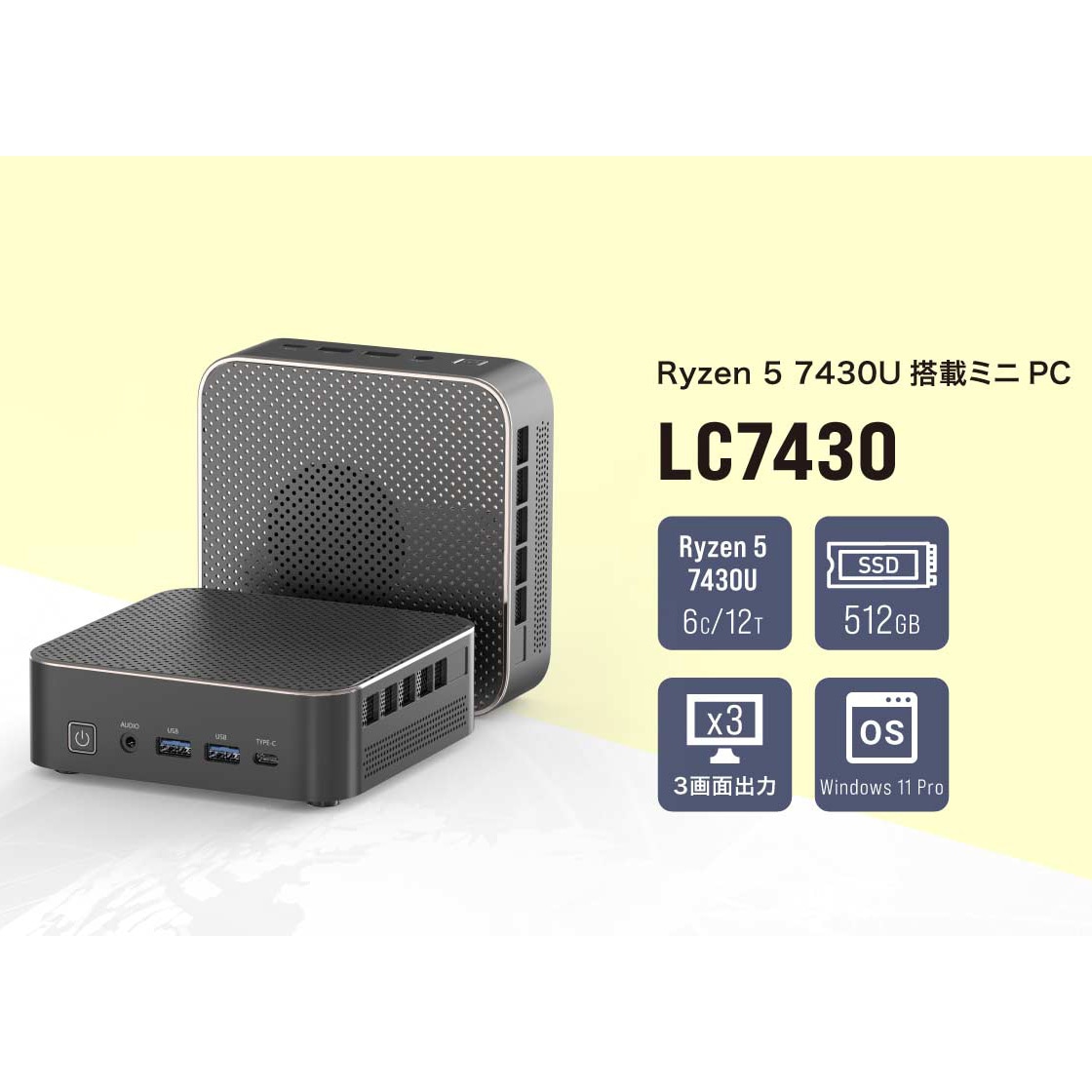 リンクスインターナショナル ミニPC LC7430 メモリ16GB ストレージ