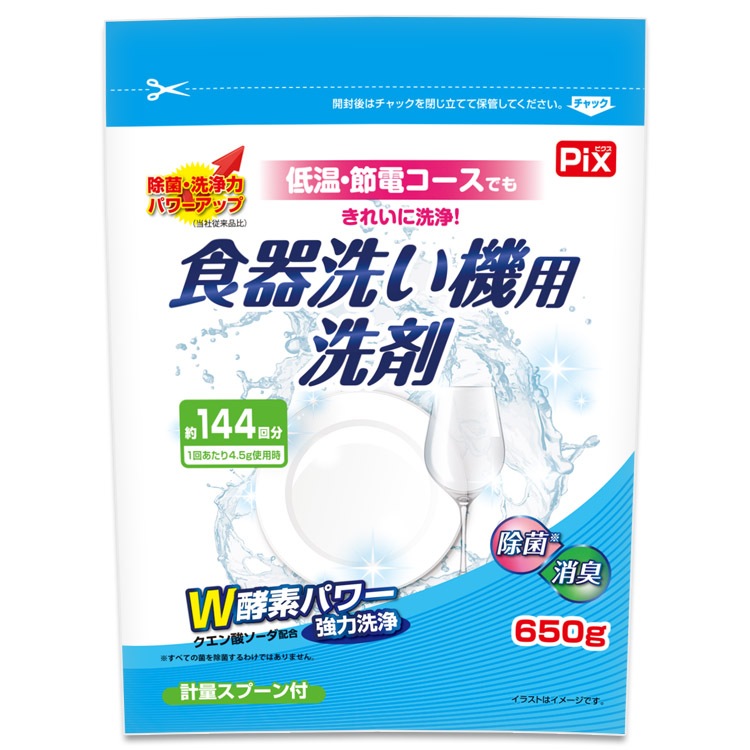Pix 食器洗い機用洗剤 計量スプーン付 650g | 食器洗い機,洗剤,Pix