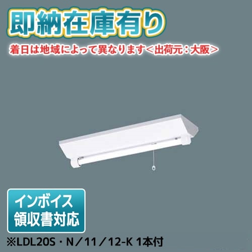 誘導灯・非常灯,非常用灯,直付型 | 照明専門店ライトエキスパート本店