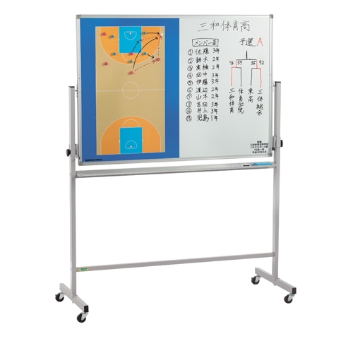 作戦盤 サッカー 移動式カラフル作戦板 両面ホワイトボード 作戦ボード