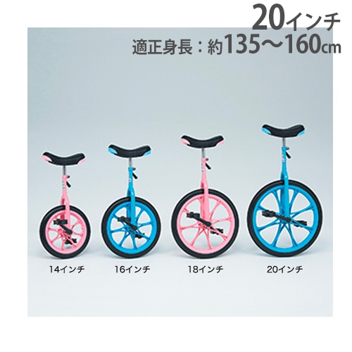 一輪車 16インチ 子供用 スタンド付 遊具 T1160（商品番号：tl-t1160