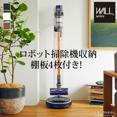 クリーナースタンド ダイソン対応 ロボット掃除機対応 掃除機スタンド