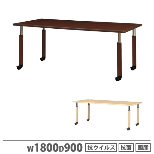 昇降テーブル キャスター付き 幅1600×奥行900mm 10段階高さ調節 介助