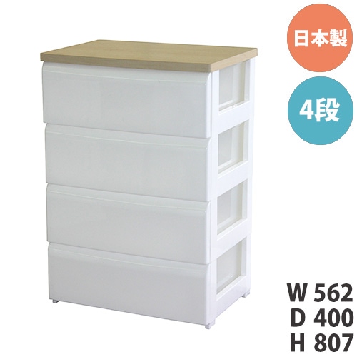 チェスト 5段 幅74cm ワイド 収納ボックス 4907556-187864（商品番号