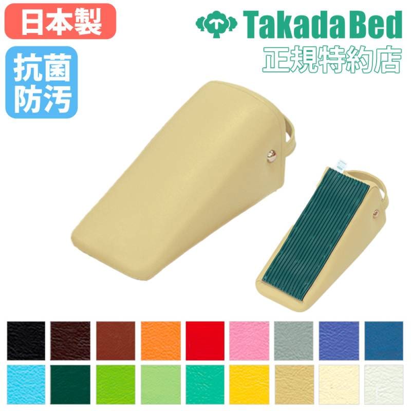 三角ブロック 滑り止め付き 大 骨盤矯正 整体 TB-1076-03（商品番号：7