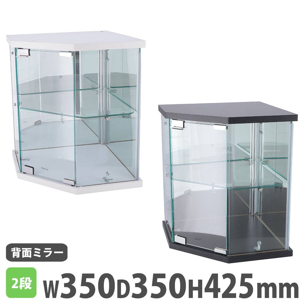 卓上ガラスコレクションケース コーナー ディスプレイケース ショー
