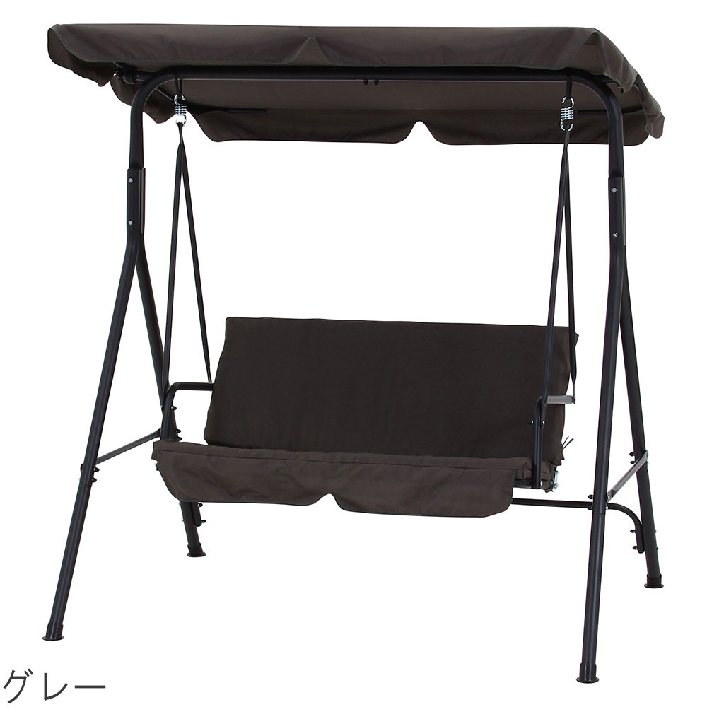 ブランコ 2人掛け ぶらんこ 大型遊具 ハンギングチェア FBC-041-2