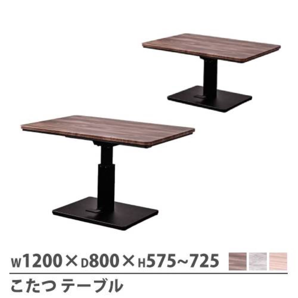 注難あり【renka】ジャンク(やり取でお伝えした難あり記載】こたつ 注