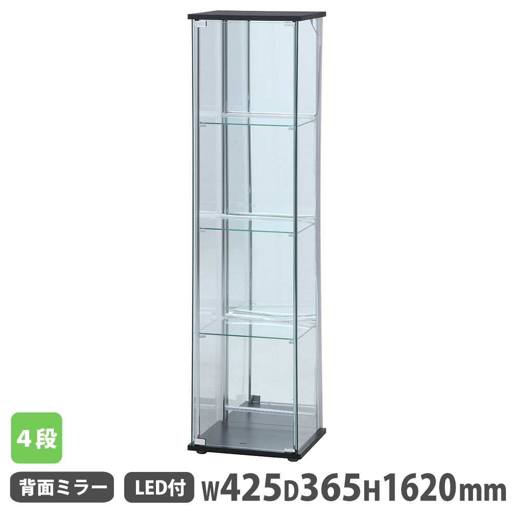 ガラスコレクションケース 4段 LED ディスプレイケース ショーケース