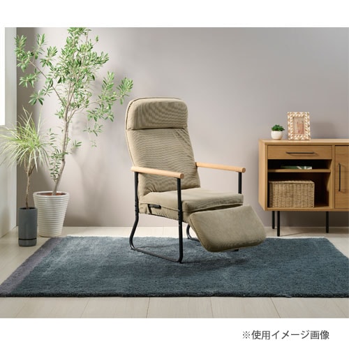 リクライニングチェア フット付 幅550×奥行675mm ベージュ サックス