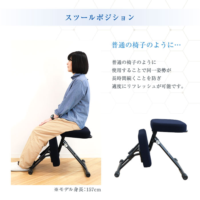 バランスチェア 幅440×奥行670×高さ485mm セブンポーズチェア