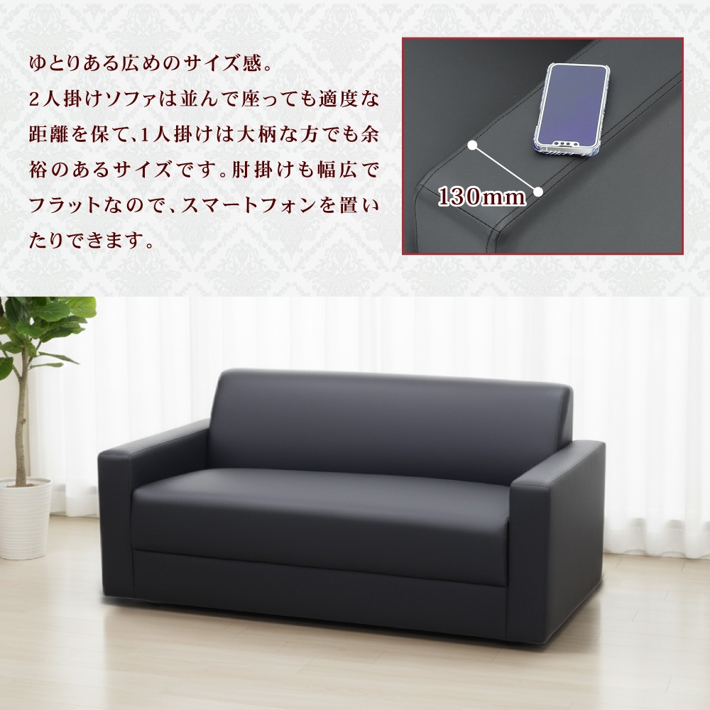 応接セット 4点セット 4人用 ソファ 椅子 LAF-T3S（商品番号：nf-laf