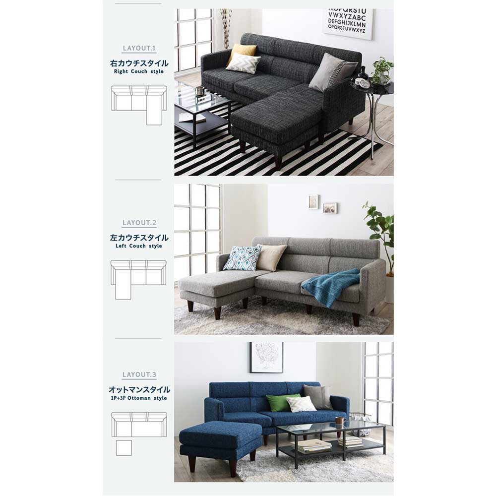 ソファ 3人掛け コーナーソファ コーナーカウチソファ カウチソファ