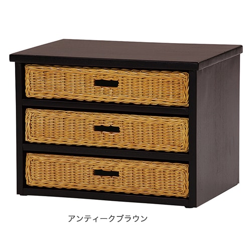 ミニチェスト 棚 引き出し ラック ラタンチェスト 小物入れ 収納棚