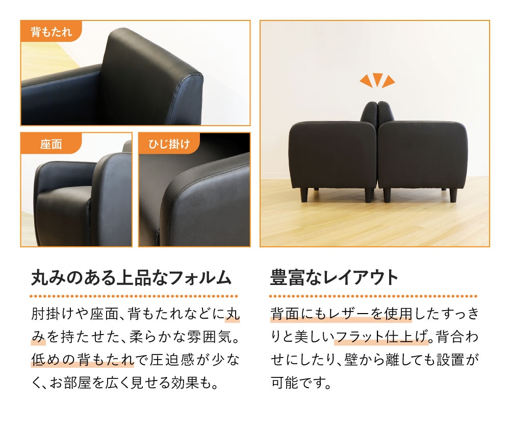倉庫受取限定】 ソファ 1人掛け アームチェア シングルソファ APT-1-SO